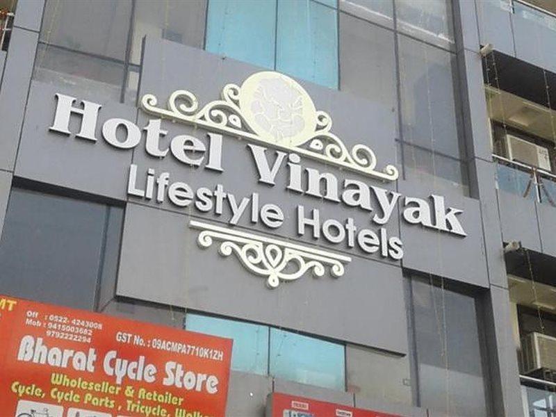 Hotel Vinayak Lifestyle Hotels ลัคเนา ภายนอก รูปภาพ